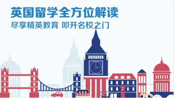 2022年英国大学申请费汇总，还有一些大学居然可以免费申请！