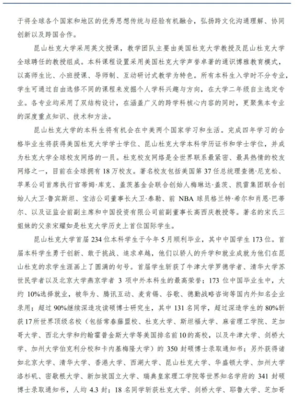 企业微信截图_1669874133568.png