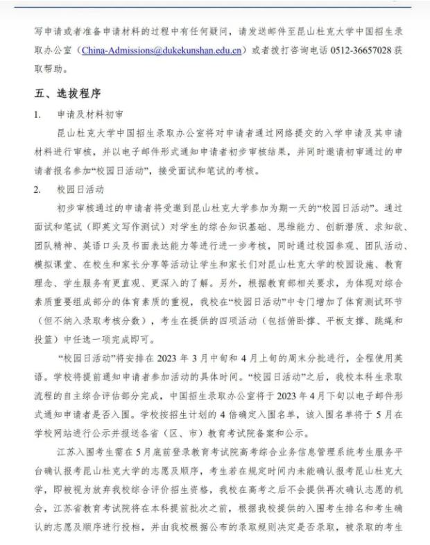 企业微信截图_16698743763144.png