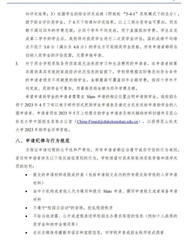 企业微信截图_16698744531977.png