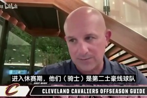 哈登会来CBA吗？大史：再打完两年呗！现在不还早了吗！！